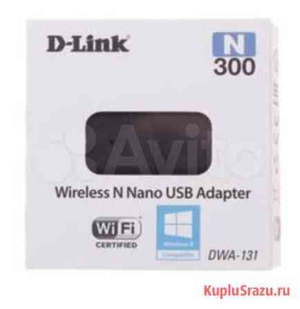 Wi-Fi адаптер D-Link DWA-131/E Псков