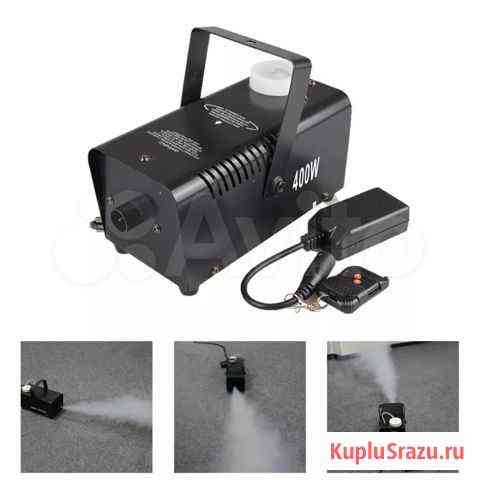 Сухой туман Челябинск