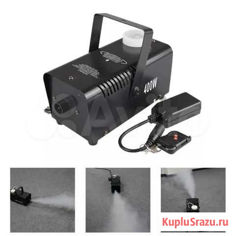 Сухой туман Челябинск - изображение 1