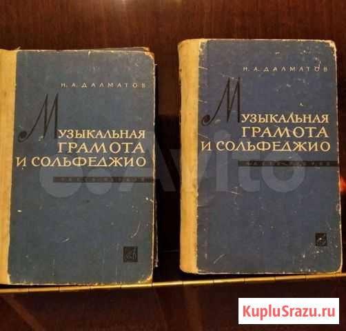 Книги Кушва - изображение 1