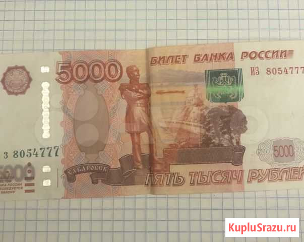 Банкнота Тула - изображение 1