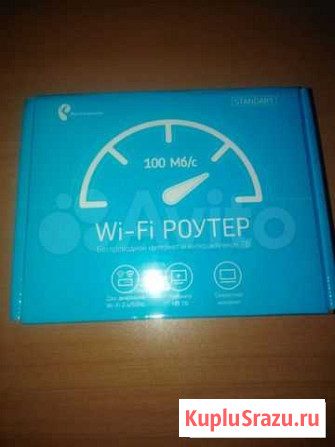 Wi-Fi роутер Саранск - изображение 1