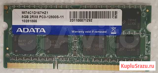 Модуль памяти SO-dimm DDR3 Adata, 8GB, 1600 мгц Казань - изображение 1