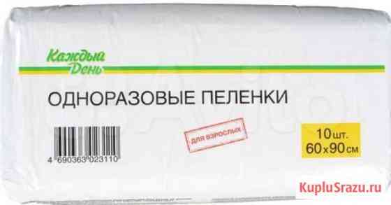 Пеленки 60*90 Самара