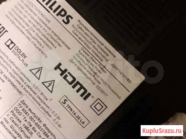 Phillips запчасти Кемерово - изображение 1