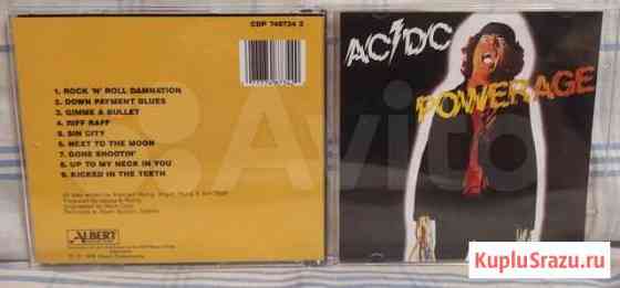 CD AC/DC Powerage 1978 Albert Productions Reissue Воронеж