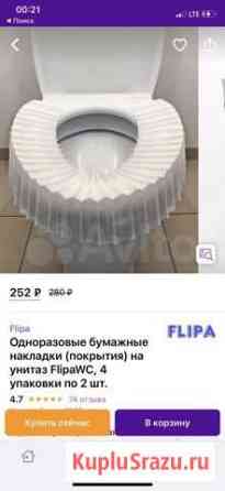 Накладки на унитаз Ижевск