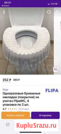 Накладки на унитаз Ижевск - изображение 1