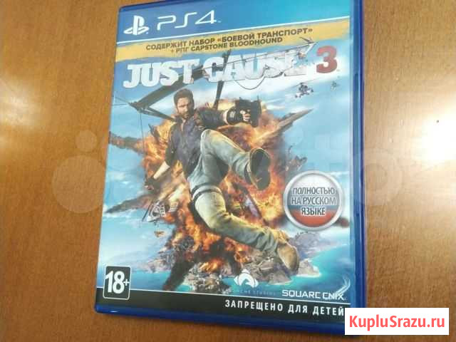 Игра для ps4 just cause 3 Ялуторовск - изображение 1
