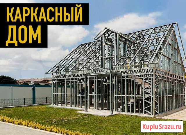 Каркасный дом 63м2 от завода-изготовителя Сочи - изображение 1