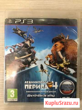 Ice Age 4 для Ps3 Ульяновск - изображение 1