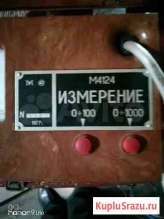 Измеритель полного сопративления Шахты