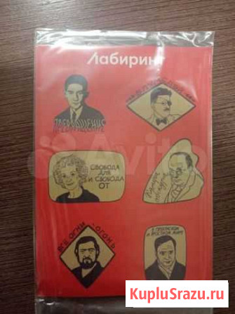 Стикеры и значки Писатели Барнаул - изображение 1