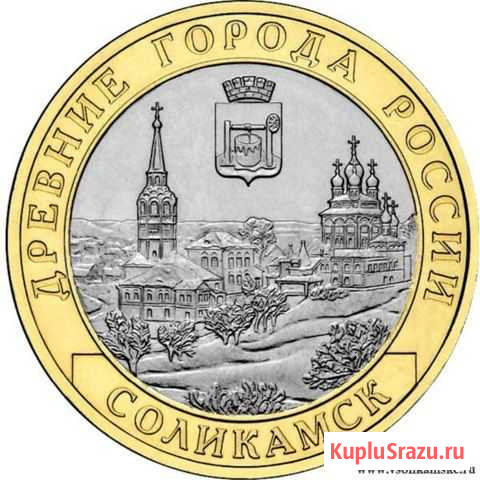 Соликамск Саратов - изображение 1