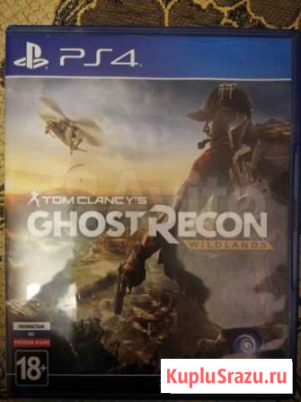 Gost Recon Облучье - изображение 1