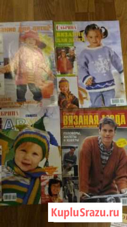 Журналы Сабрина вязание, 10 шт.,взрослые и детские Тюмень - изображение 1