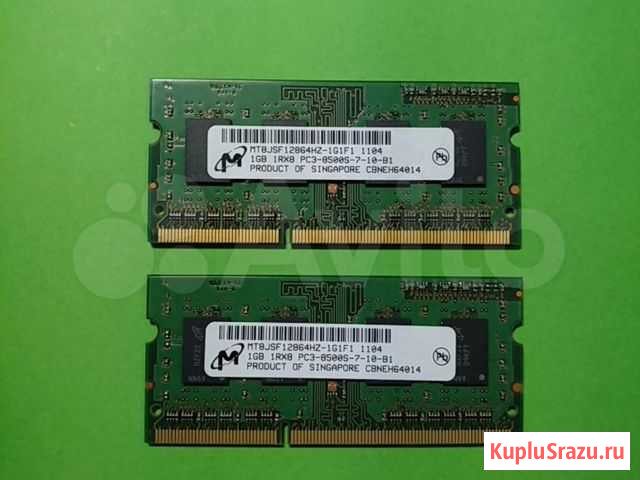Память оперативная 2 планки по 1 Гб. DDR 3 Смоленск - изображение 1