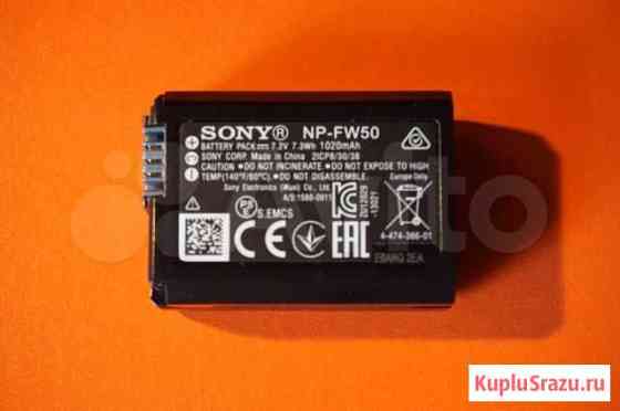 Аккумулятор NP-FW50 Sony Тайцы