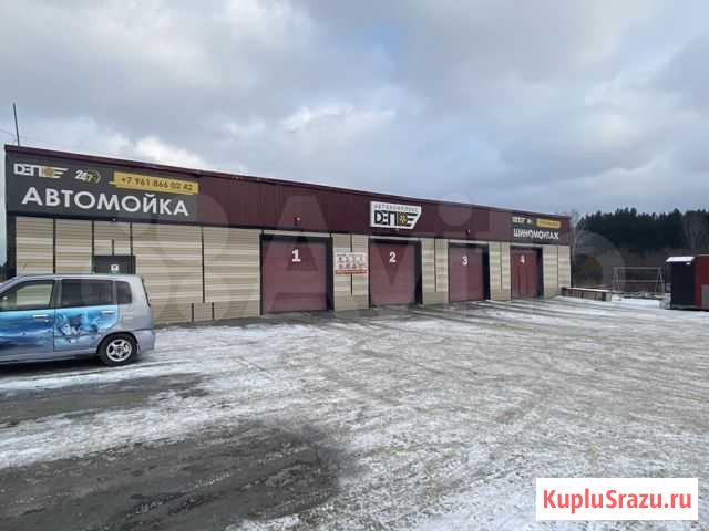 Готовый бизнес Автомойка, стоянка, шиномонтаж Кемерово - изображение 1