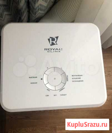 Royal clima moderno 45кв Москва - изображение 1