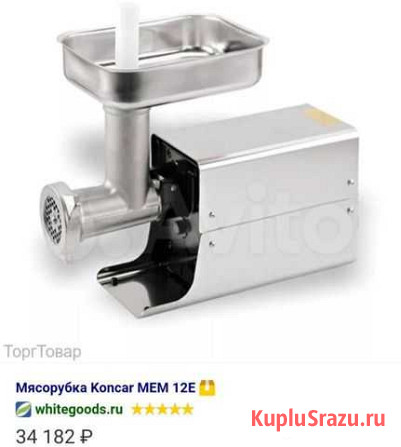 Мясорубка профессиональная Mem 12E Дубовое - изображение 1