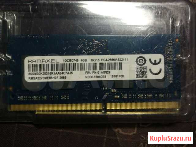 So dimm ddr4 4gb Уфа - изображение 1