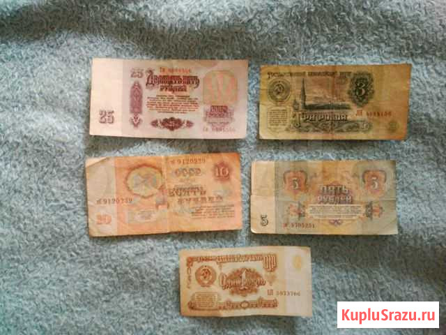 Продам купюры 1961 года Санкт-Петербург - изображение 1