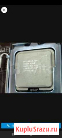 Проц X5472 + память ddr3 4gb + материнка Кемерово - изображение 1