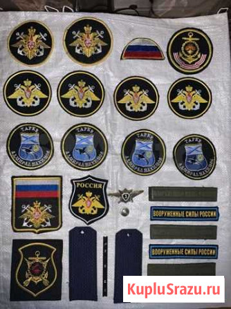 Нашивки и шевроны Северодвинск - изображение 1