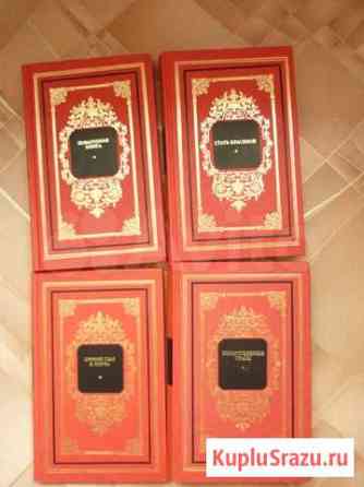 Книги серии Русский дом Рыбинск