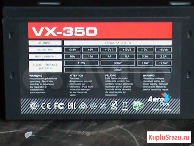 Блок питания Aerocool VX-350 Новосибирск - изображение 1