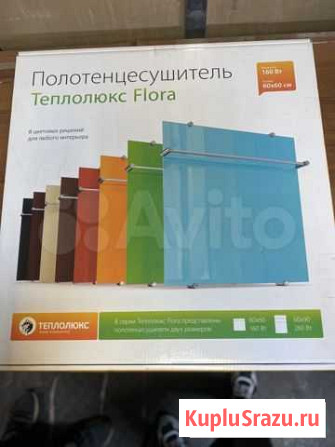 Полотенцесушитель Ярославль - изображение 1