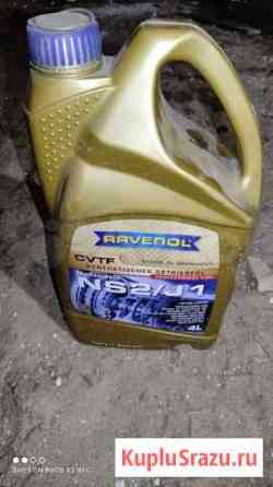 Масло Ravenol cvtf NS2/J1 Ярославль