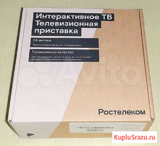 Тв-приставка Ростелеком Киров - изображение 1
