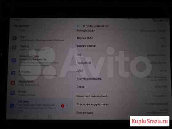 Планшетhuawei media padT5 Казань