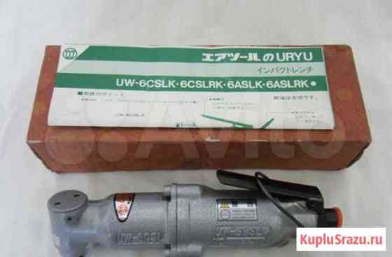 Гайковерт боковой uryu UW6cSLk Japan Тюмень