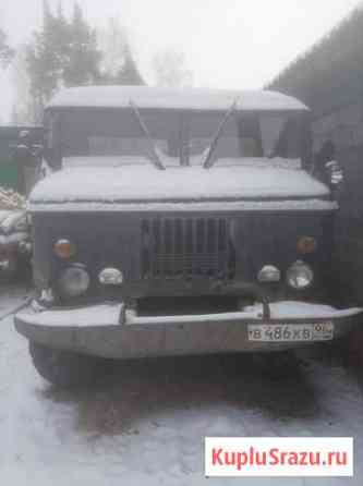 Газ-66 Газ 66 Газ66 Белоярский