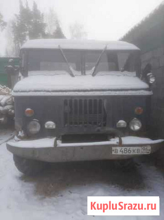 Газ-66 Газ 66 Газ66 Белоярский - изображение 1