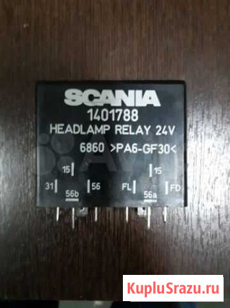 Scania 4-serie 1401788 реле света Казань - изображение 1