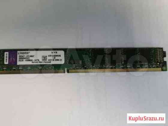 Оперативная память DDR3 4 gb 1333MHz Рубцовск