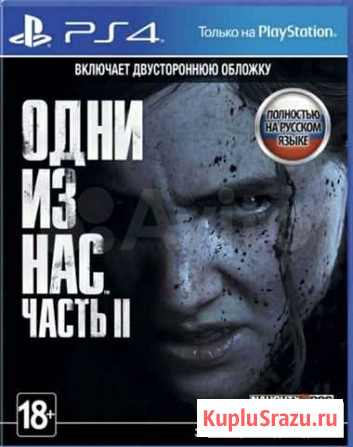Игра для приставки Таганрог - изображение 1