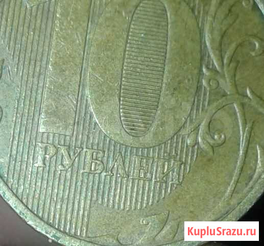 10 р 2012 г Белгород - изображение 1