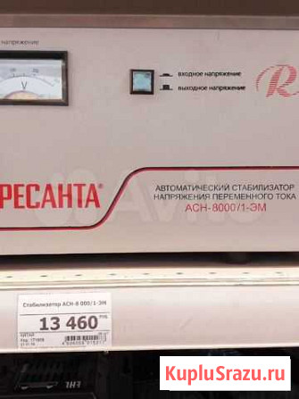 Автоматический стабилизатор напряжения переменного Казань - изображение 1