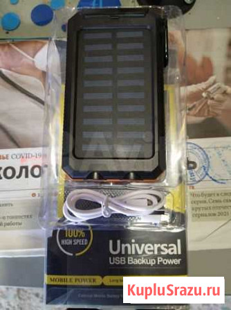 Power bank Ростов-на-Дону - изображение 1