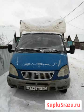 Газель Рославль - изображение 1