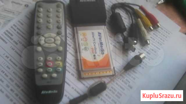 Cardbus плата tv плюс fm pcmcia б.у Рассказово - изображение 1