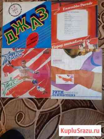 Пластинки Жуковка