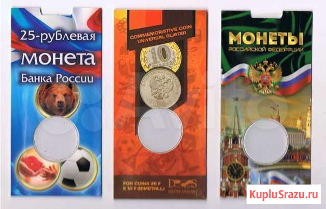 Универсальный блистер для памятных монет Пермь - изображение 1
