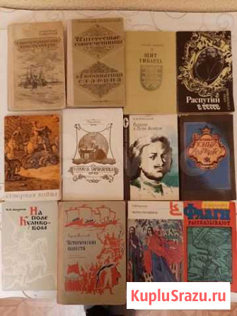 Книги, словари, учебники Железногорск - изображение 1
