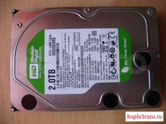 Жёсткий диск WD 2 TB Green Томск